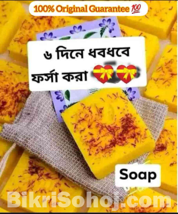 জাফরান সাবান